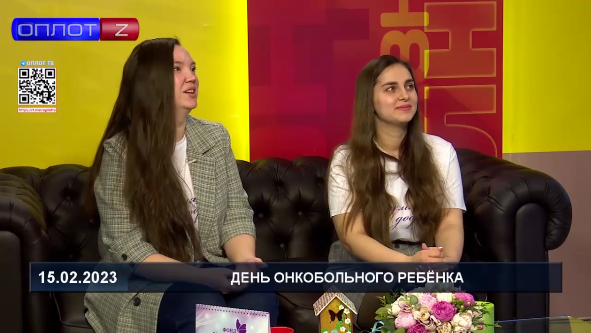 Рассказываем о детском РАКе1676970448