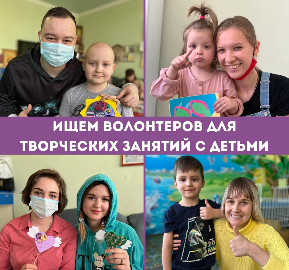 Волонтерство - это единение душ. Это необъяснимый феномен человеческого добра!1679406561