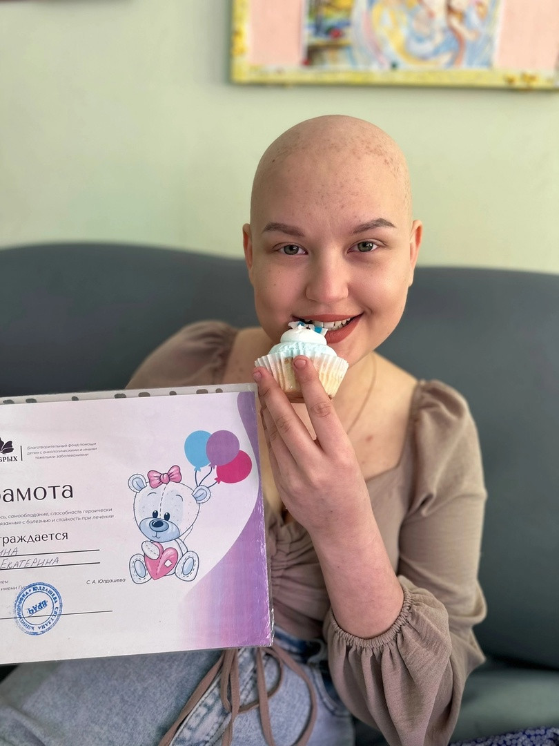 Основное лечение позади: Катюша Зорина победила рак!1683126976