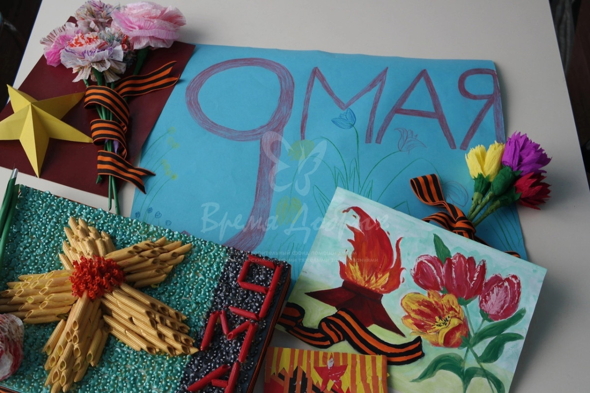 День Победы - особенный праздник...1683787315