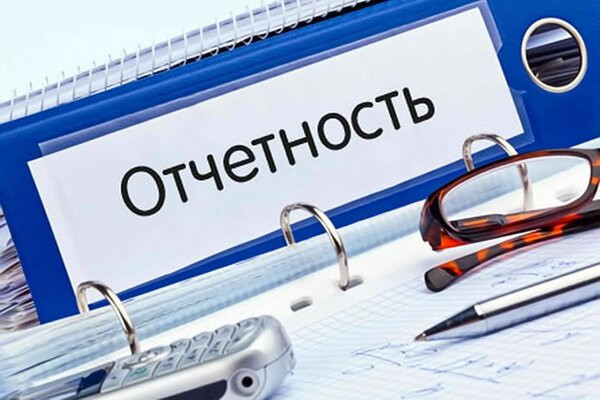 Отчет за  2021 год1684752601