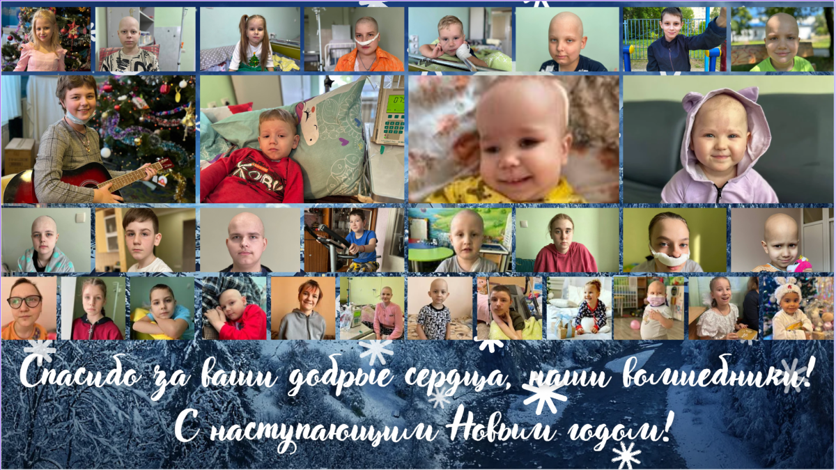 Добрые дела не остаются незамеченными – они как маяки светят тем, кто ждет помощи.1703938280