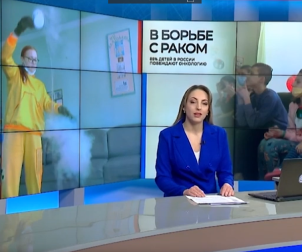 Специальный репортаж от телеканала Юнион о помощи онкобольным детям Донбасса.1708417402