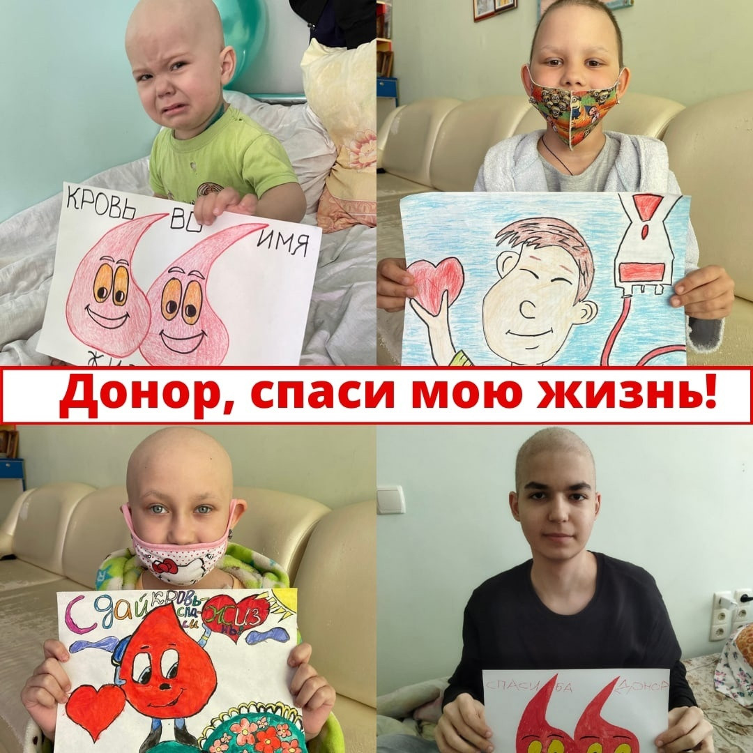 Донорство - это про жизнь!1709823950