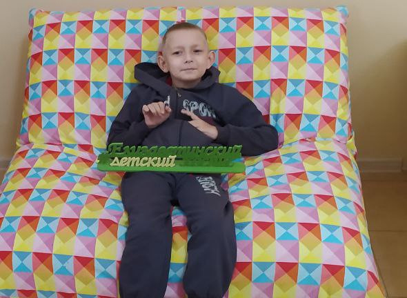 Борьба за каждое движение: Артему все еще нужна наша помощь!1719818944