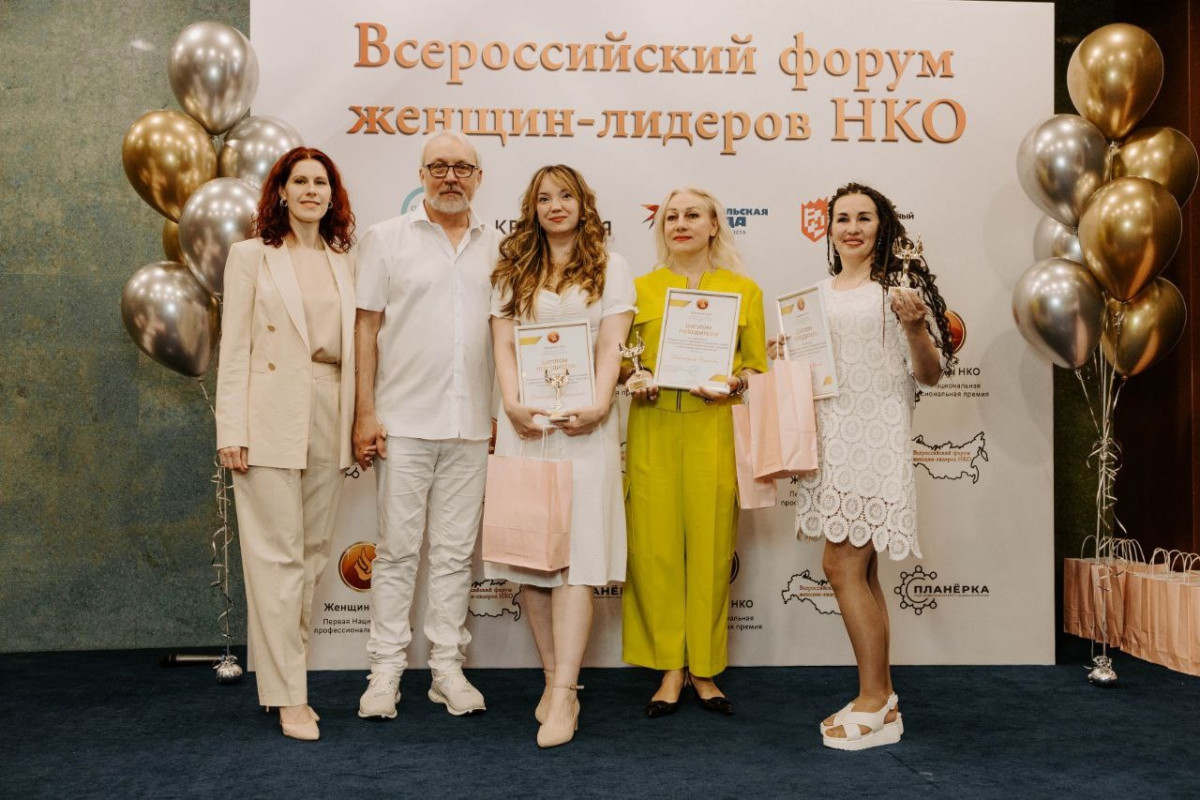 Первая Национальная профессиональная премия «Женщины НКО» – 2024: победа благотворительного фонда «Время добрых»1720189103