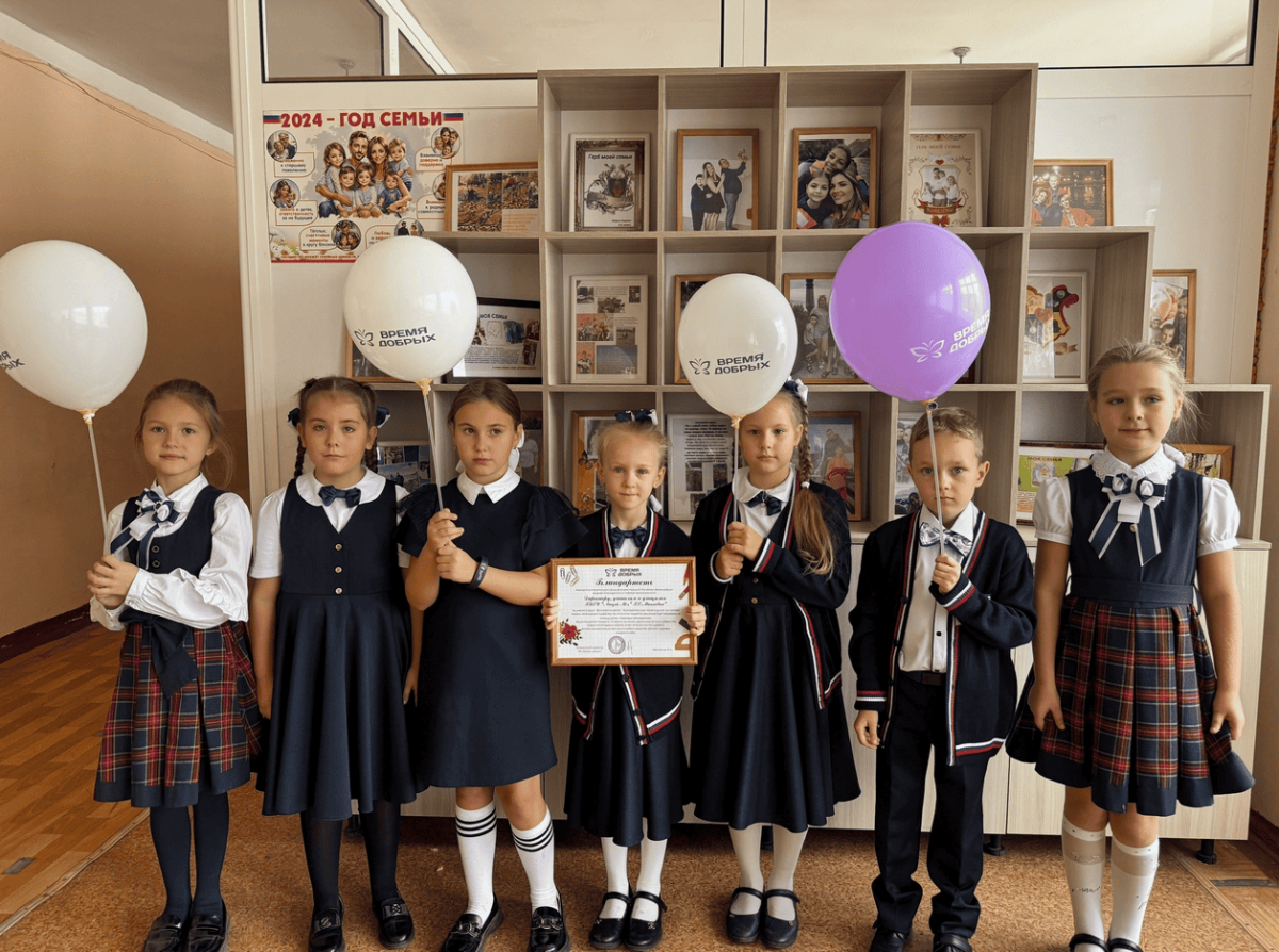 БФ «Время добрых» присоединяется к всероссийской акции «Дети вместо цветов»1755317314