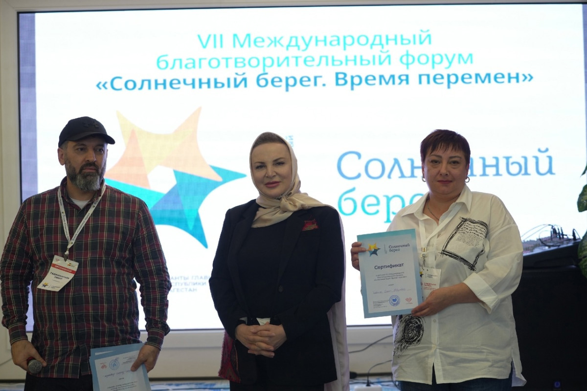 Учиться ради будущего: наши сотрудники посетили благотворительный форум «Солнечный берег. Время перемен»1730879438