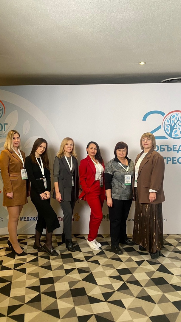 Наш фонд принял участие в V объединенном Конгрессе РОДОГ «Актуальные проблемы и перспективы развития детской онкологии и гематологии в Российской Федерации – 2024»1732709959