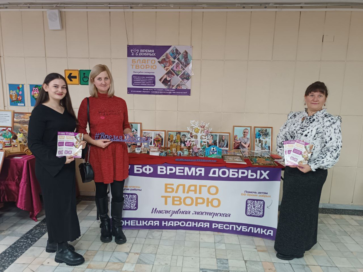 Творчество наших подопечных на фестивале «Мне через сердце виден мир»1733894321