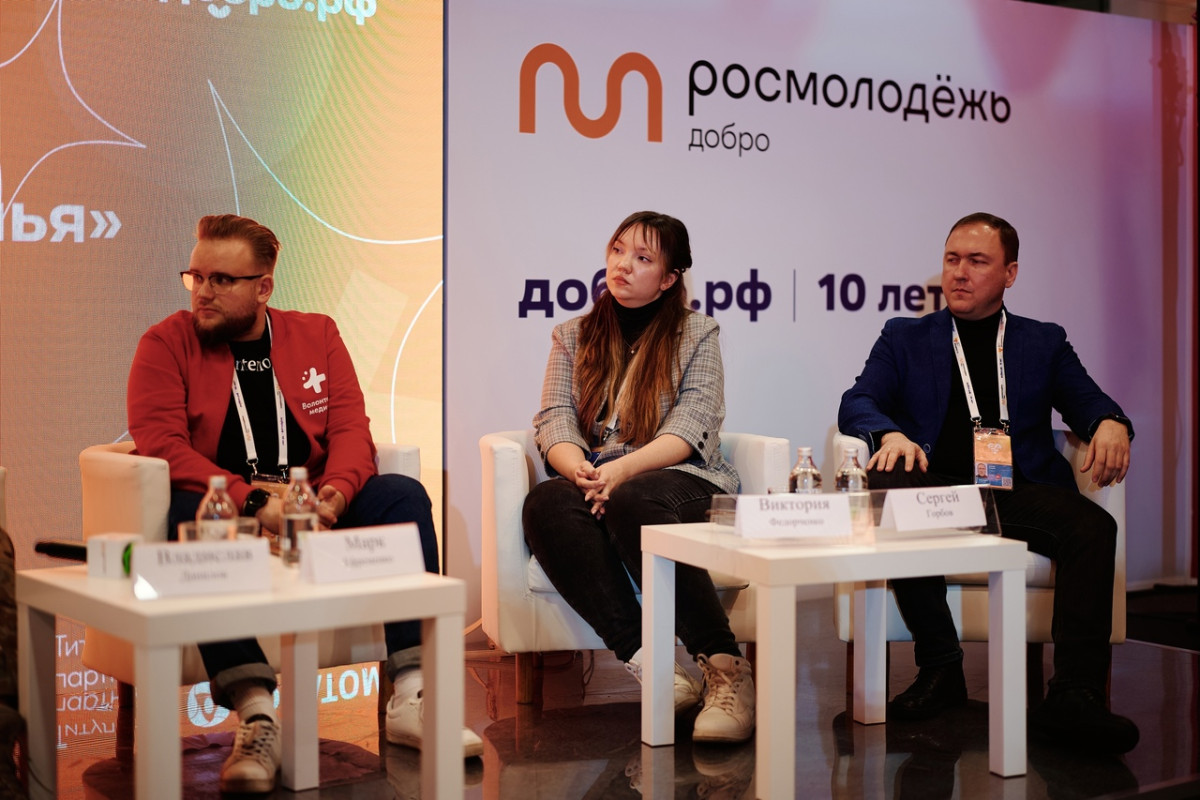 Наш фонд среди финалистов Международной премии #МЫВМЕСТЕ!1733991173