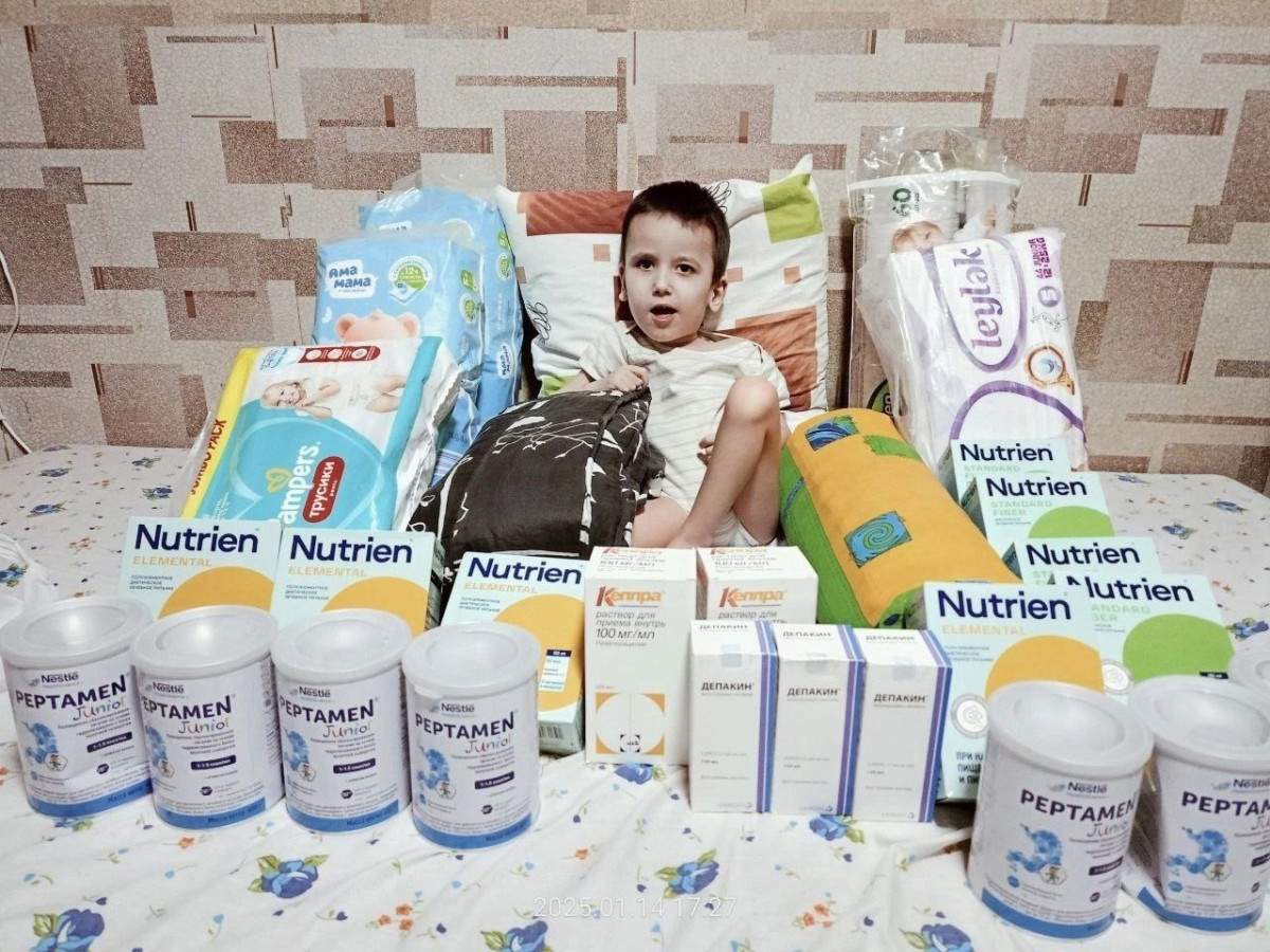 Ваша доброта помогает Максиму бороться!1741601346