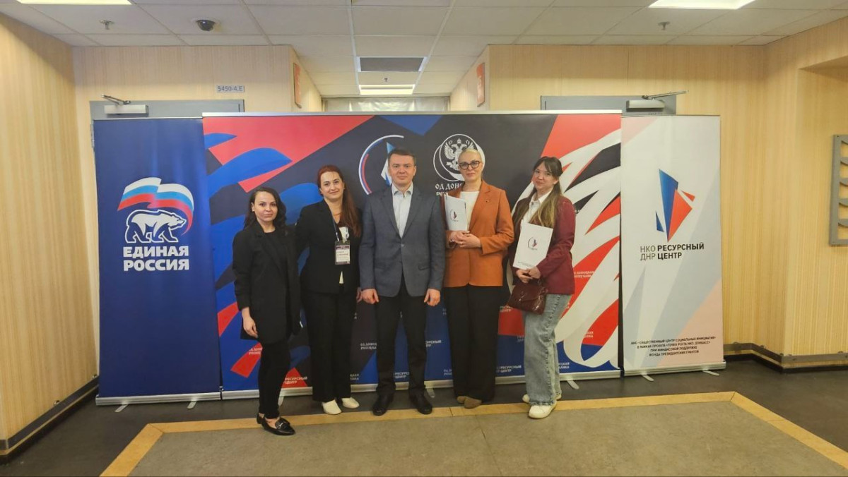 «Маршрут спасения» – среди трёх главных проектов форума «НКО ДНР. Новый уровень»1742460157