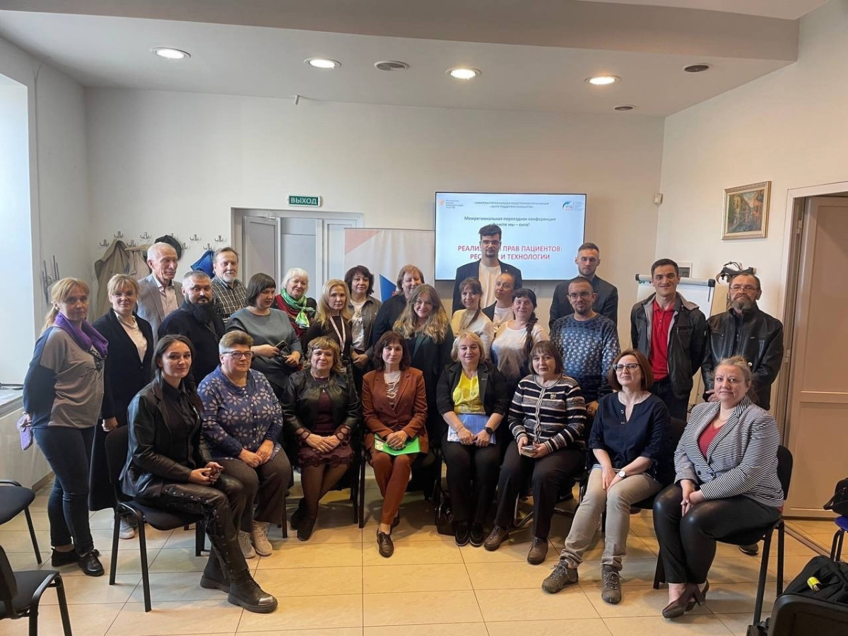 Команда нашего фонда приняла участие в конференции «Вместе мы – сила»1744959191