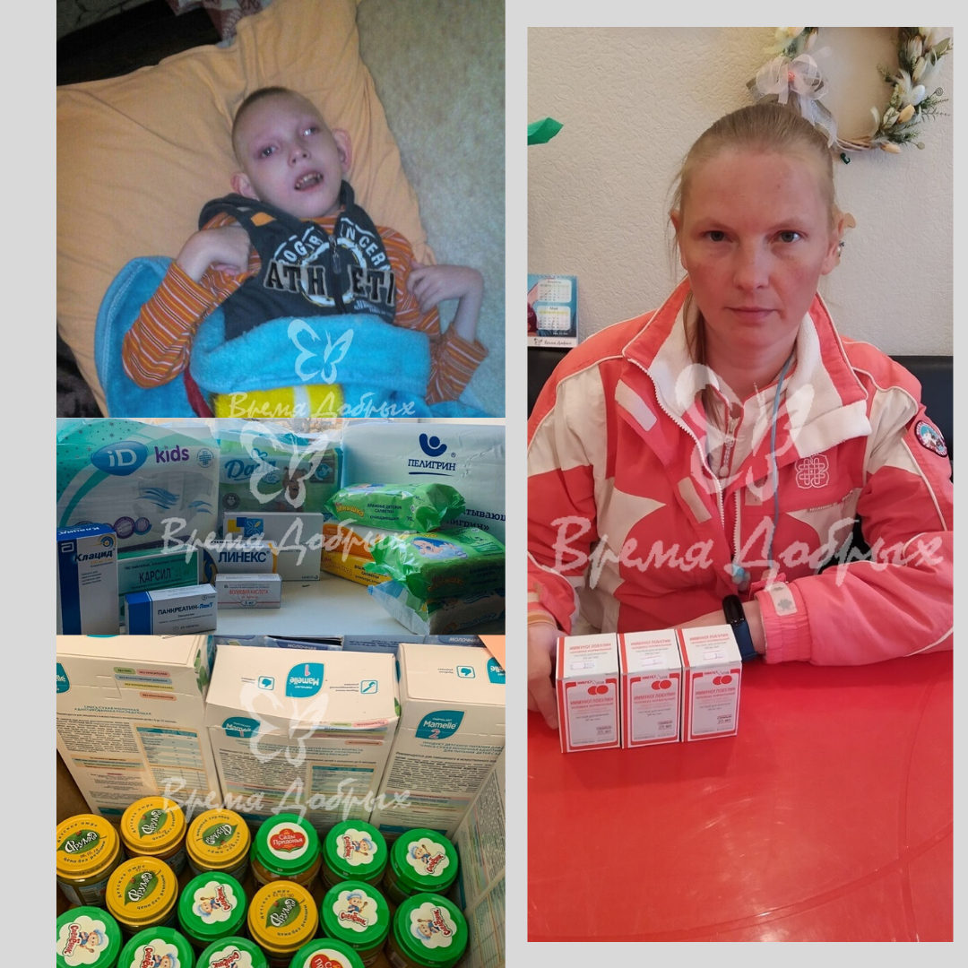 Помощь Богдану Батищеву1592150109