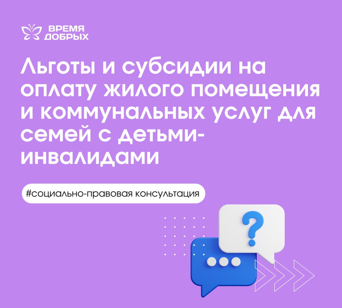 Купе для инвалидов: правила использования и заказ билетов1750248276