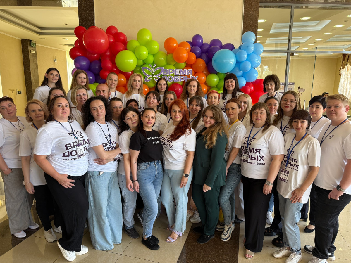 Фонд «Время добрых» вошел в федеральный реестр исполнителей общественно полезных услуг!1755776240