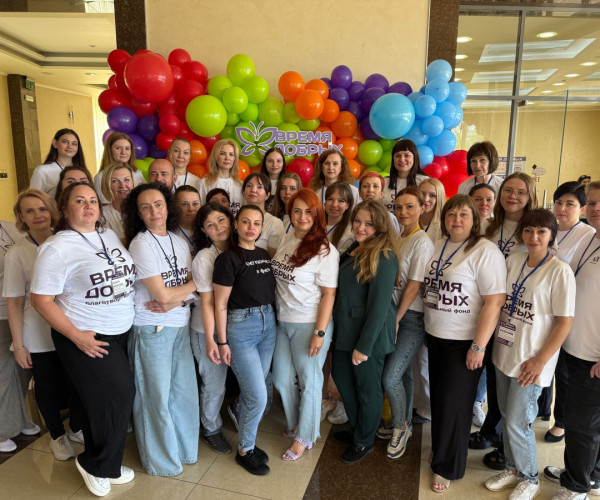 Фонд «Время добрых» вошел в федеральный реестр исполнителей общественно полезных услуг!1755776240