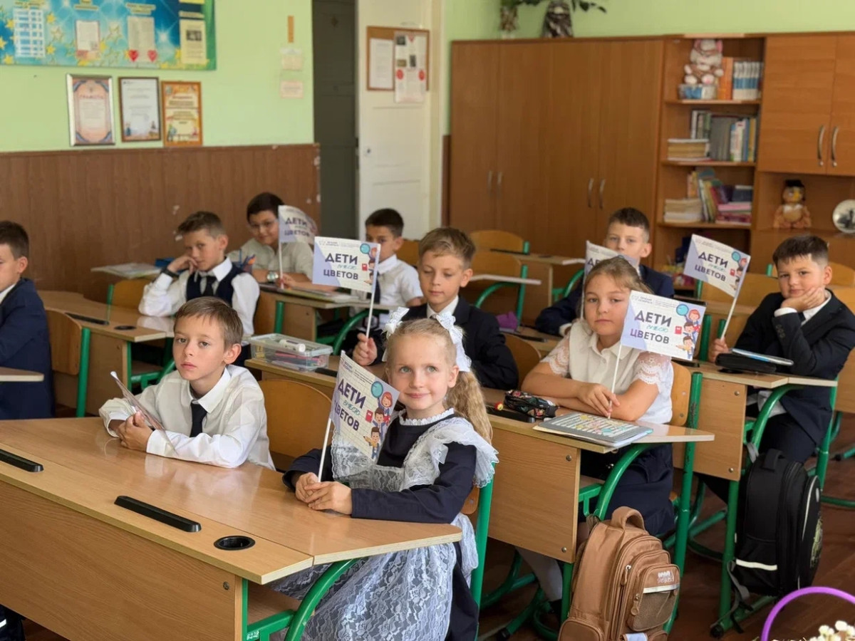 Акция «Дети вместо цветов - 2025» завершена! Подводим итоги1758534926