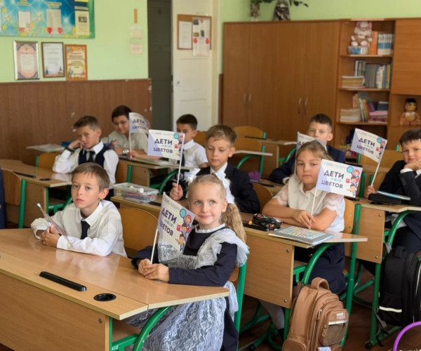 Акция «Дети вместо цветов - 2025» завершена! Подводим итоги1758534926