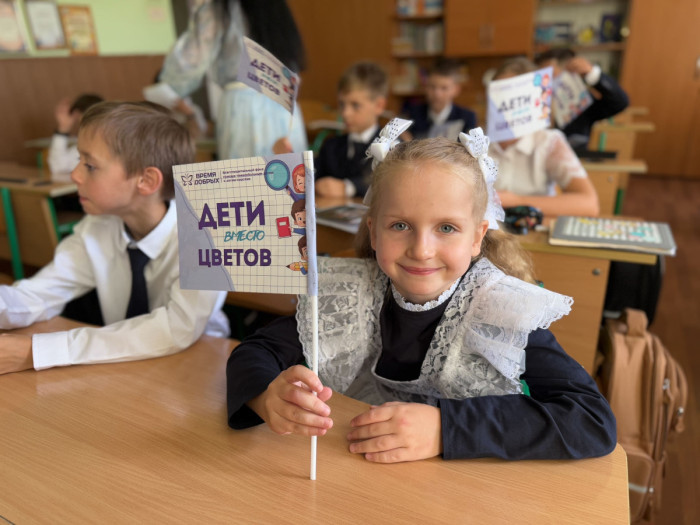 Благотворительная акция к 1 Сентября "Дети вместо цветов"1759304897