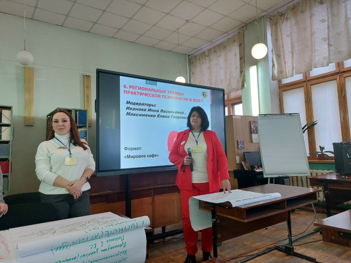 Наши психологи выступили экспертами на Республиканском форуме «Человек-Семья-Общество»1764934454