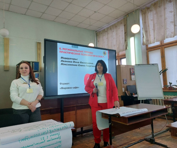 Наши психологи выступили экспертами на Республиканском форуме «Человек-Семья-Общество»1764934454