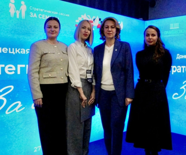 «За семью!»: наш фонд принял участие в стратегической сессии по профилактике социального сиротства1765786958