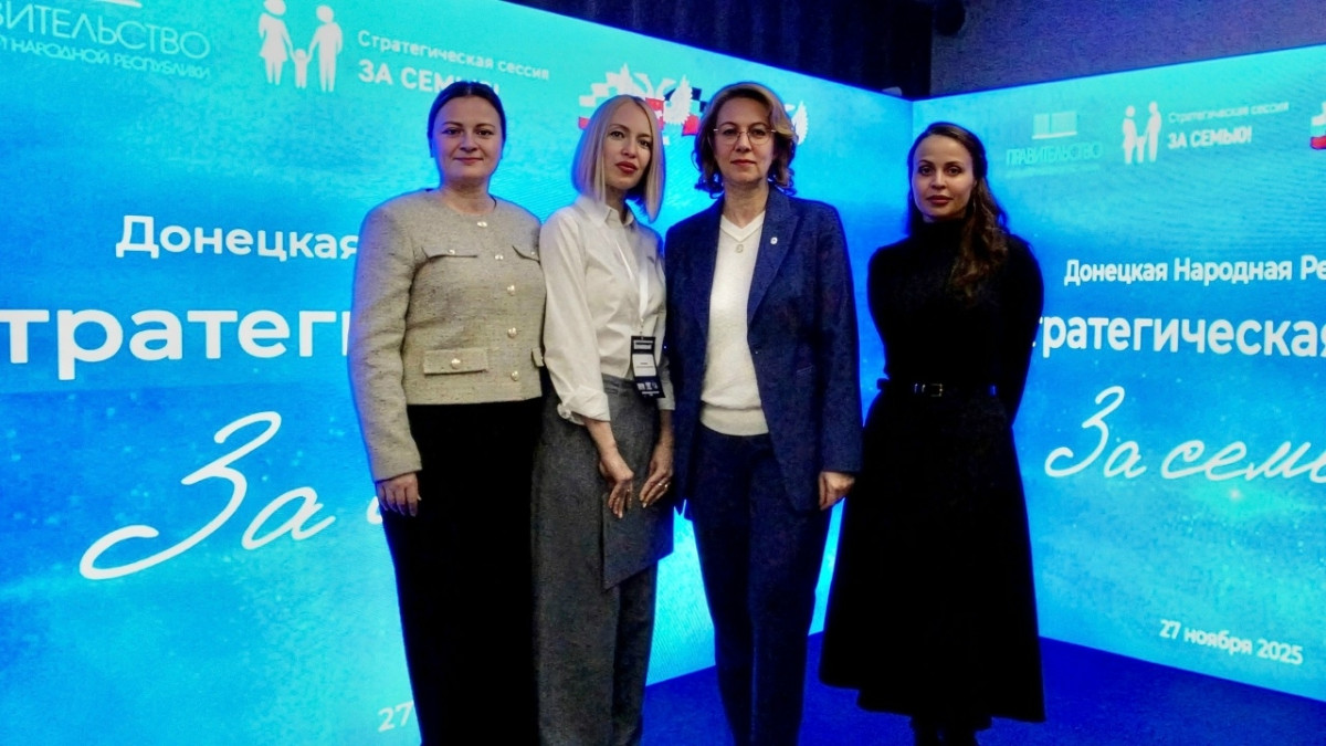 «За семью!»: наш фонд принял участие в стратегической сессии по профилактике социального сиротства1765786958