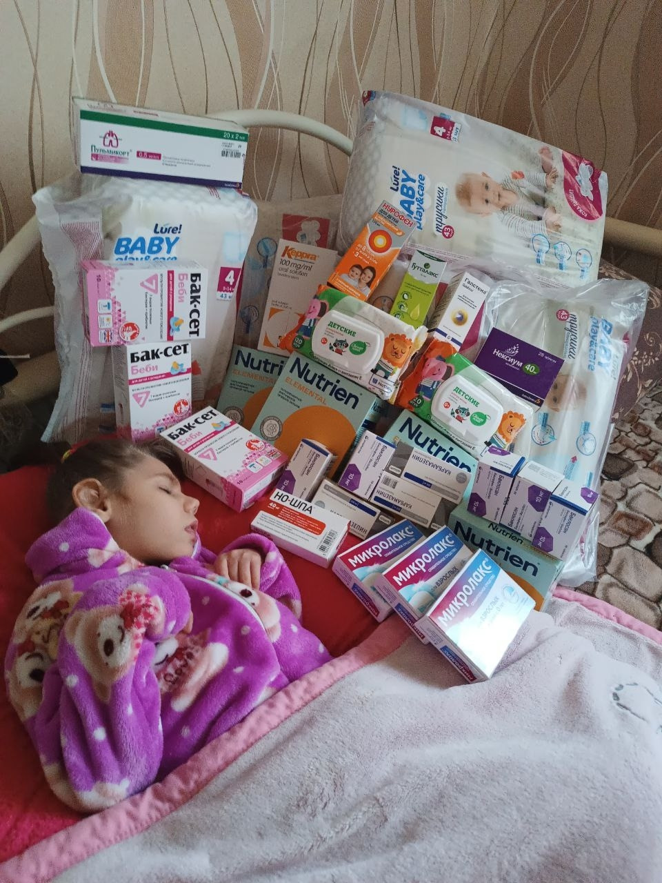 Таня Белых получает регулярную помощь благодаря вам!1770179584