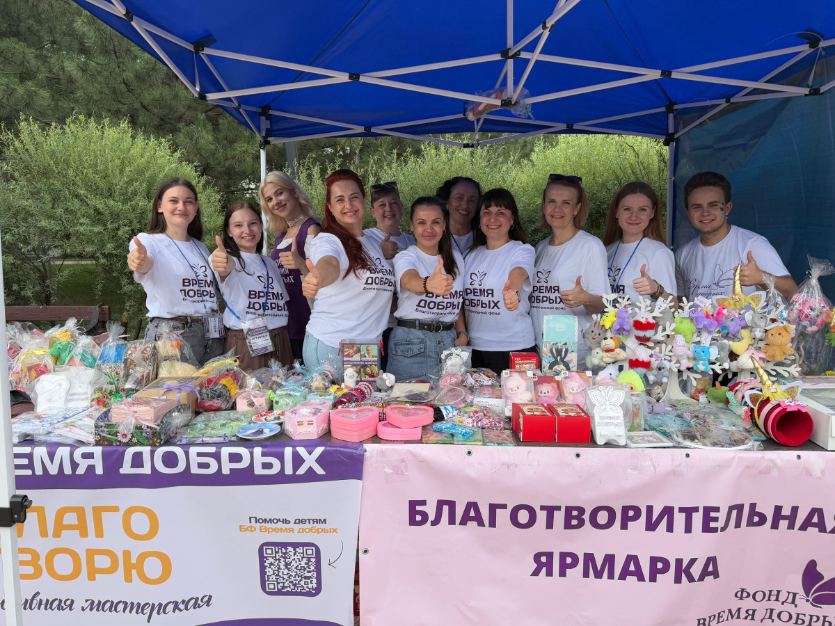Благотворительные ярмарки — это красота, которая лечит, и добро, которое творит чудеса1770287348