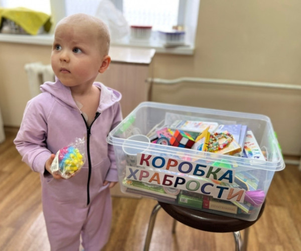 Рак не должен красть детские улыбки: поддержите проект «Коробка храбрости»1770617804