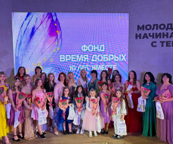 ВЕСТИ ДОНЕЦК: Для мам онкобольных девочек и их дочерей представители фонда «Время Добрых» организовали показ мод1773127176