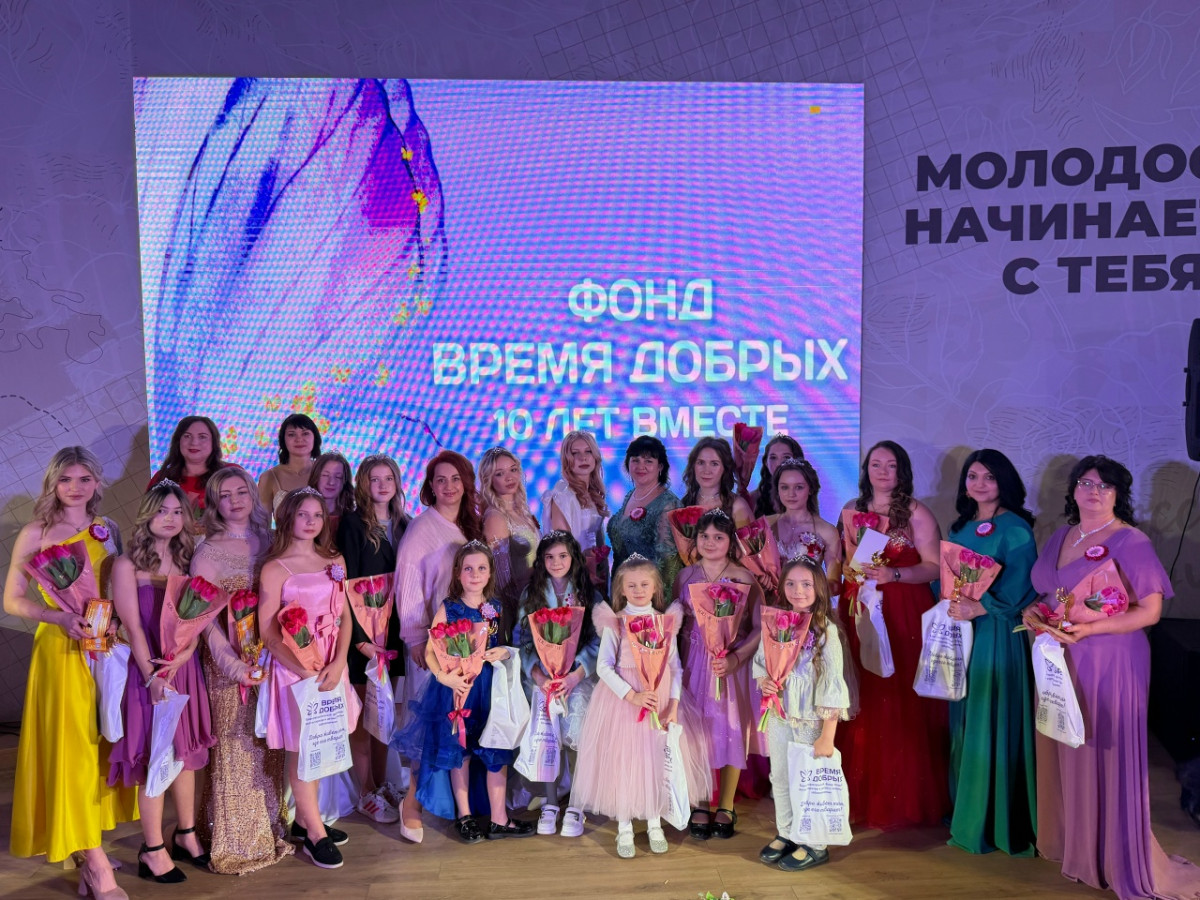 ВЕСТИ ДОНЕЦК: Для мам онкобольных девочек и их дочерей представители фонда «Время Добрых» организовали показ мод1773127176