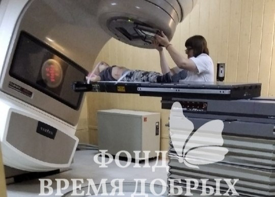 Лучевая терапия ДНР1596439055