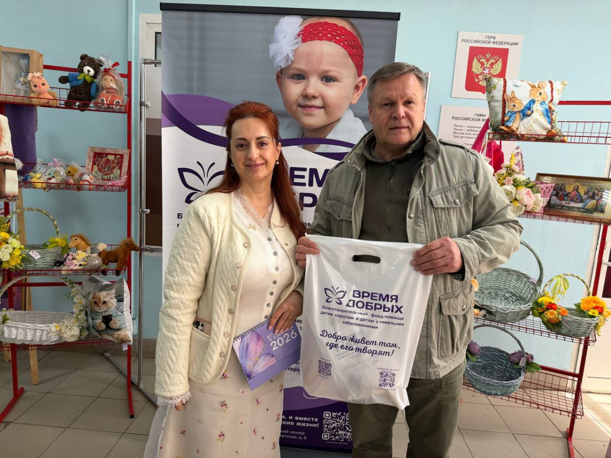 Одна дорога — один путь милосердия: «Железные дороги Новороссии» и наш фонд провели седьмое совместное мероприятие1776447752