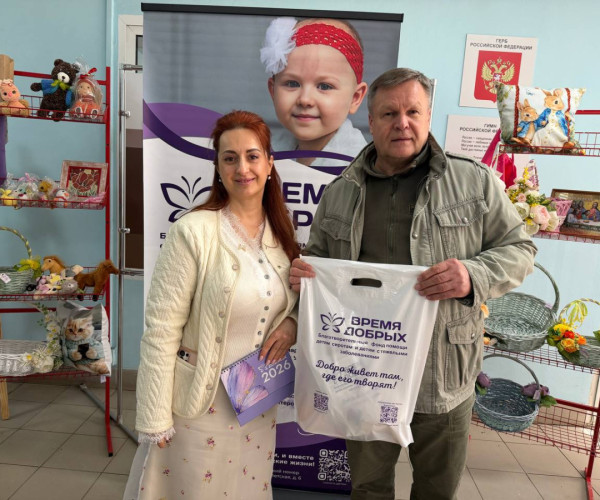 Одна дорога — один путь милосердия: «Железные дороги Новороссии» и наш фонд провели седьмое совместное мероприятие1776447752