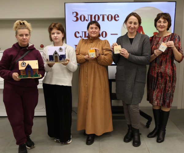 Золотое слово «МАМА» объединило творчество и семейные ценности1788163037