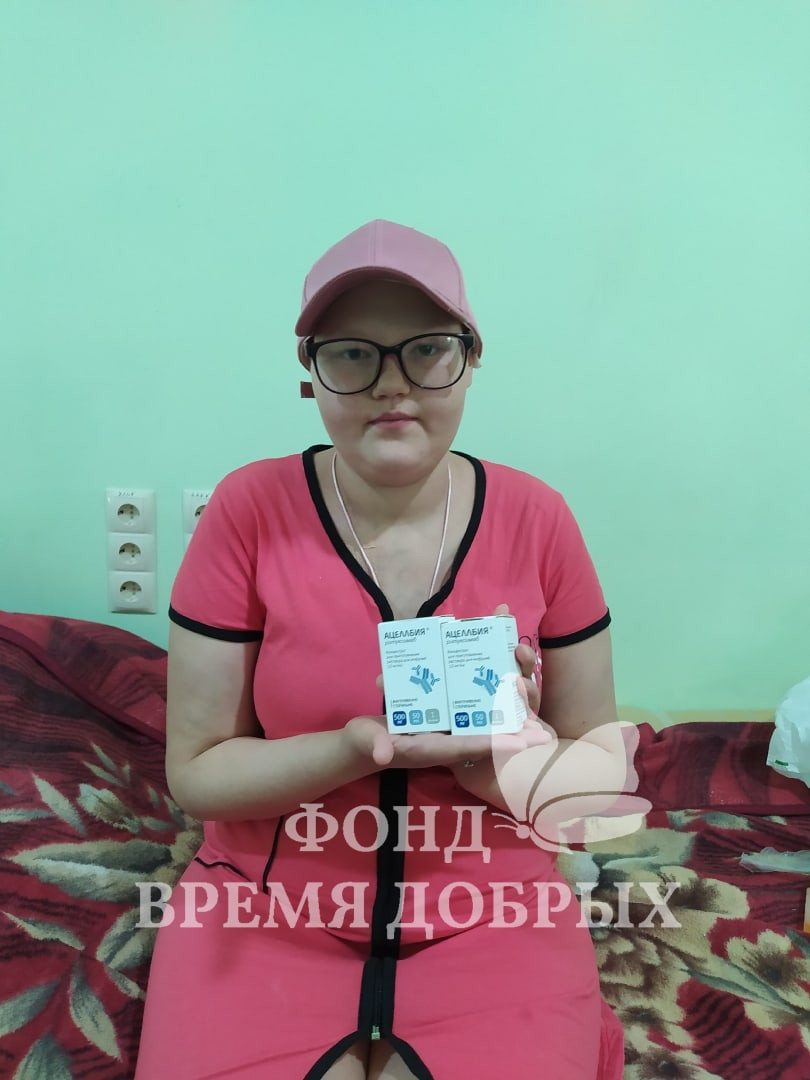 В рамках проекта "Дерево добра" продолжаем экстренно реагировать на просьбы о помощи наших подопечных детей!1597222344