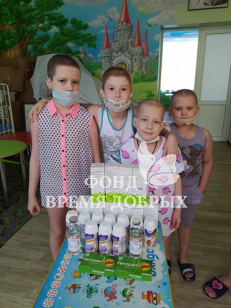 pomosch-onkobolnyim-detyam1752861