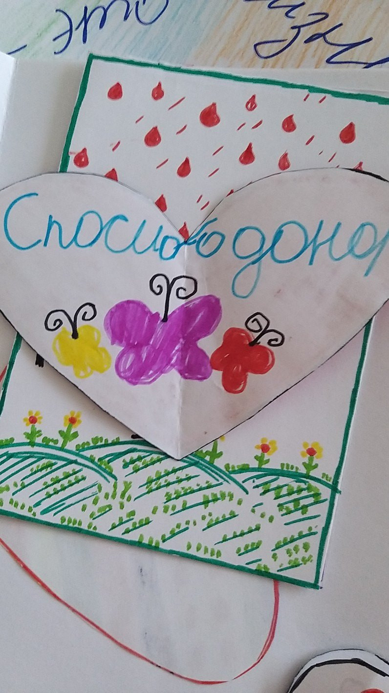 ДОБРОТА И МИЛОСЕРДИЕ ТЕЧЕТ В ВЕНАХ КАЖДОГО ИЗ НАС ИЛИ ГОДОВОЙ ОТЧЕТ ПРОЕКТА ДОНОРСТВО1613243801