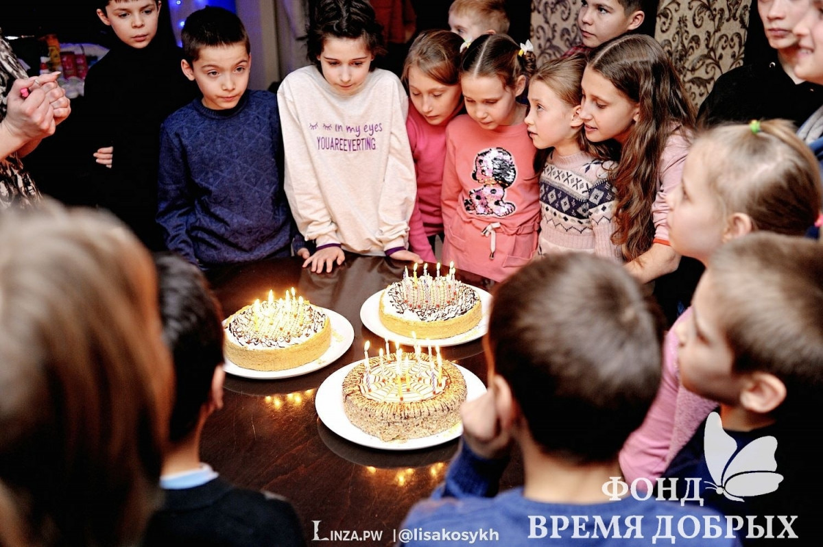 День именинника для детей-сирот, воспитанников школы-интернат #1 г. Донецка.1613310538