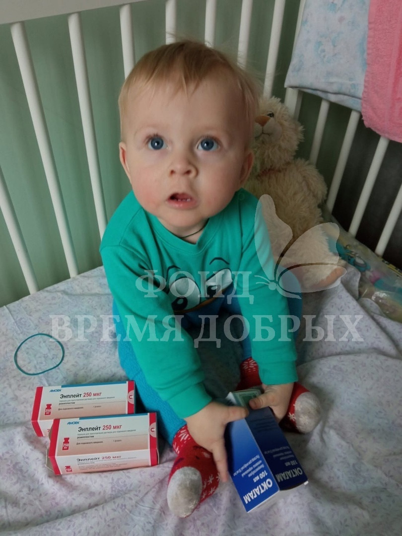 YVES VANROY СПАСАЕТ ЖИЗНЬ ТЯЖЕЛОБОЛЬНОМУ РЕБЕНКУ ДОНБАССА ,КАРИМУ ЧАЙКЕ1613317333