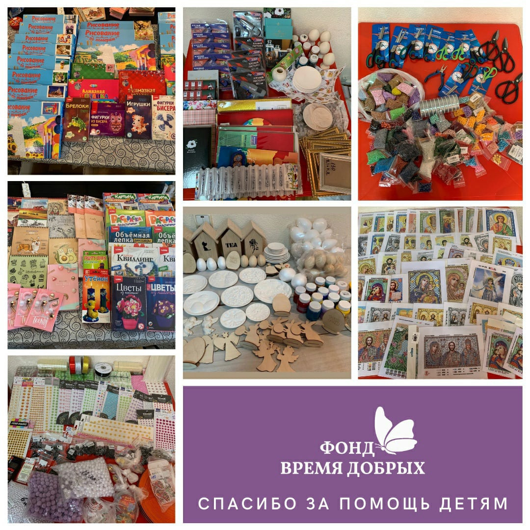 Сотрудники промышленной группы Макеевский кабельный завод помогли детям и поддержали проект Талантливы вопреки диагнозу рак1617635056