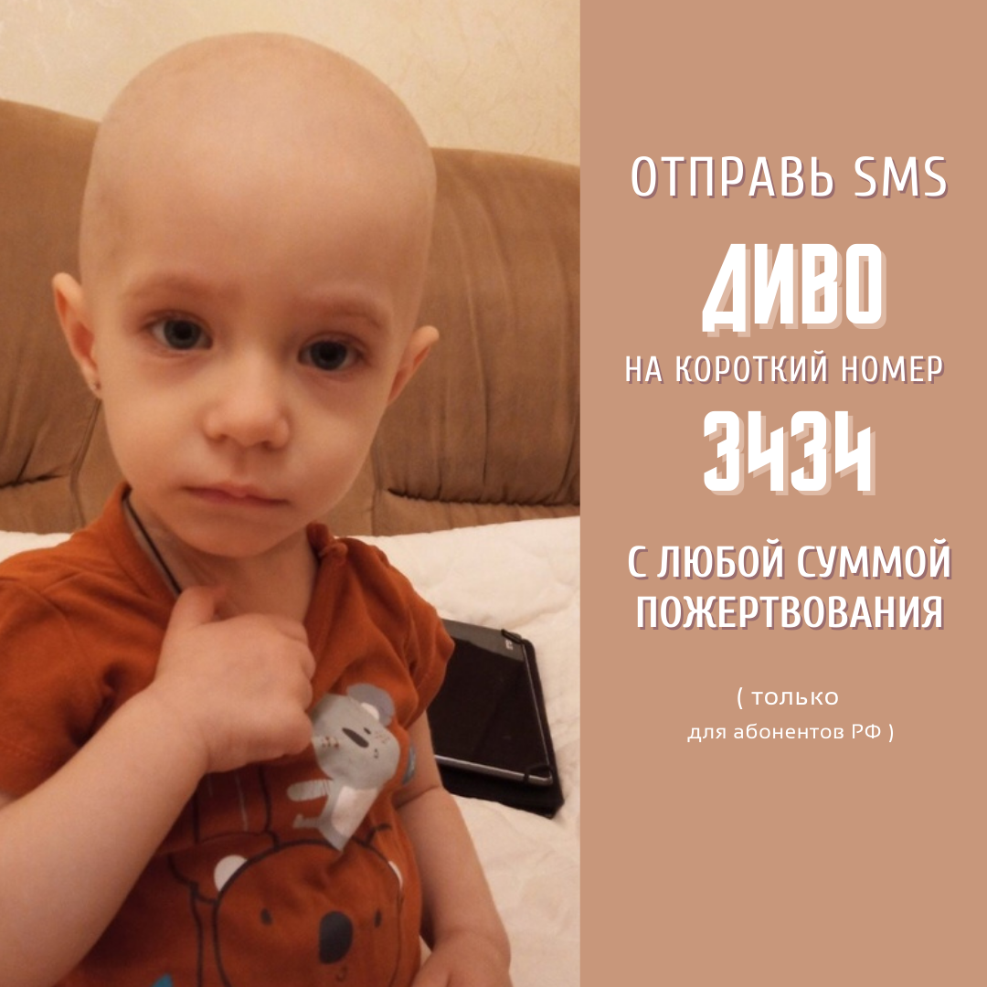 История Софии Куликовой1620731773