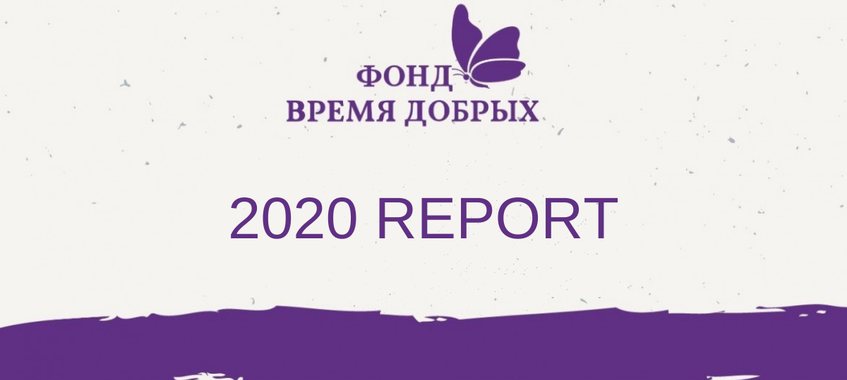 Report for Third quarter of 20201621004327