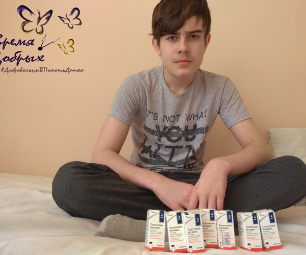 Help for Slava Shelkoplyasov1622886997