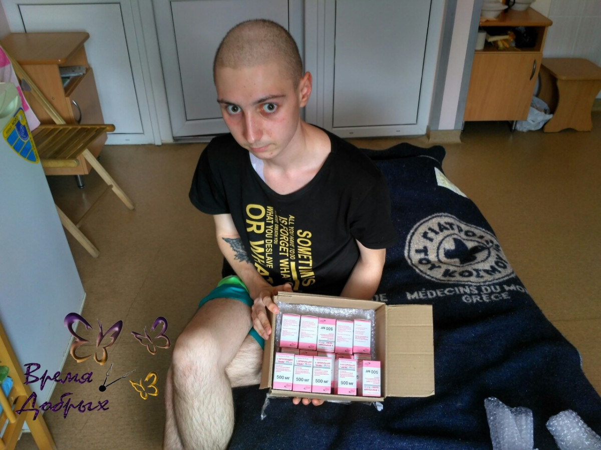 Help for Volodya Markov - purchase of anti-tumor drugs for his chemotherapy course1622887813