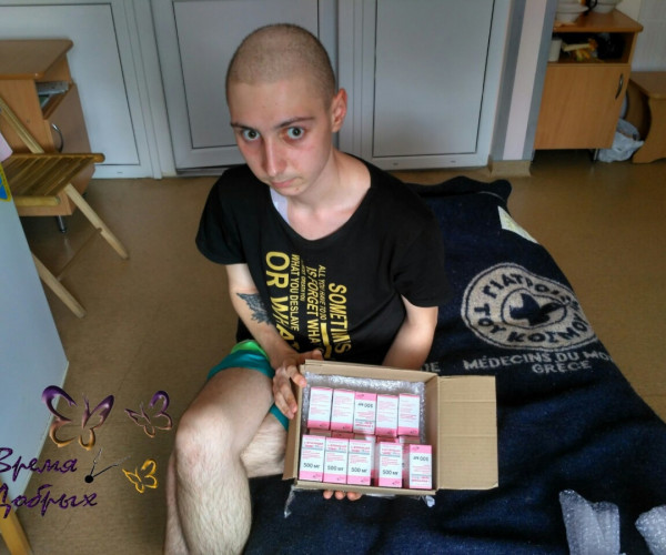 Help for Volodya Markov - purchase of anti-tumor drugs for his chemotherapy course1622887813