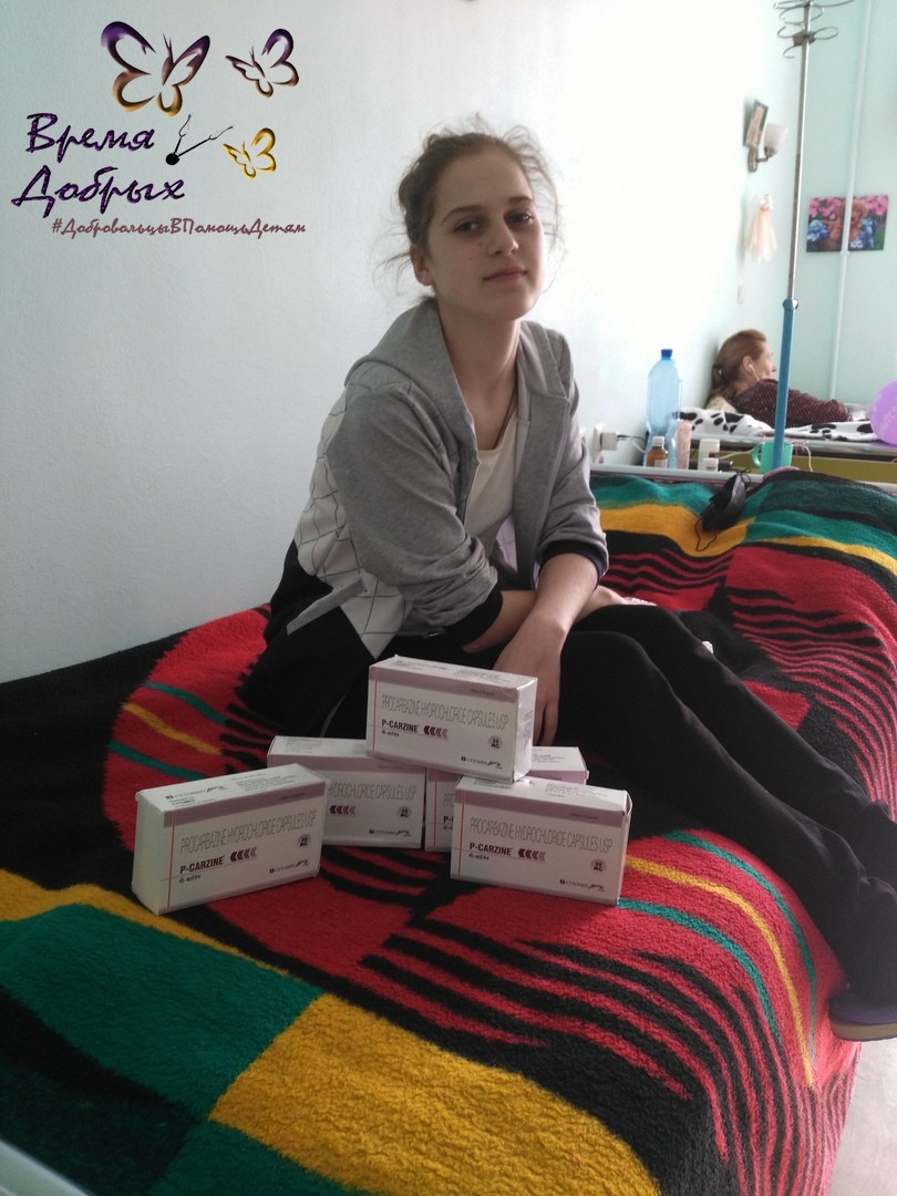 Help for Lera Keptar1622888095